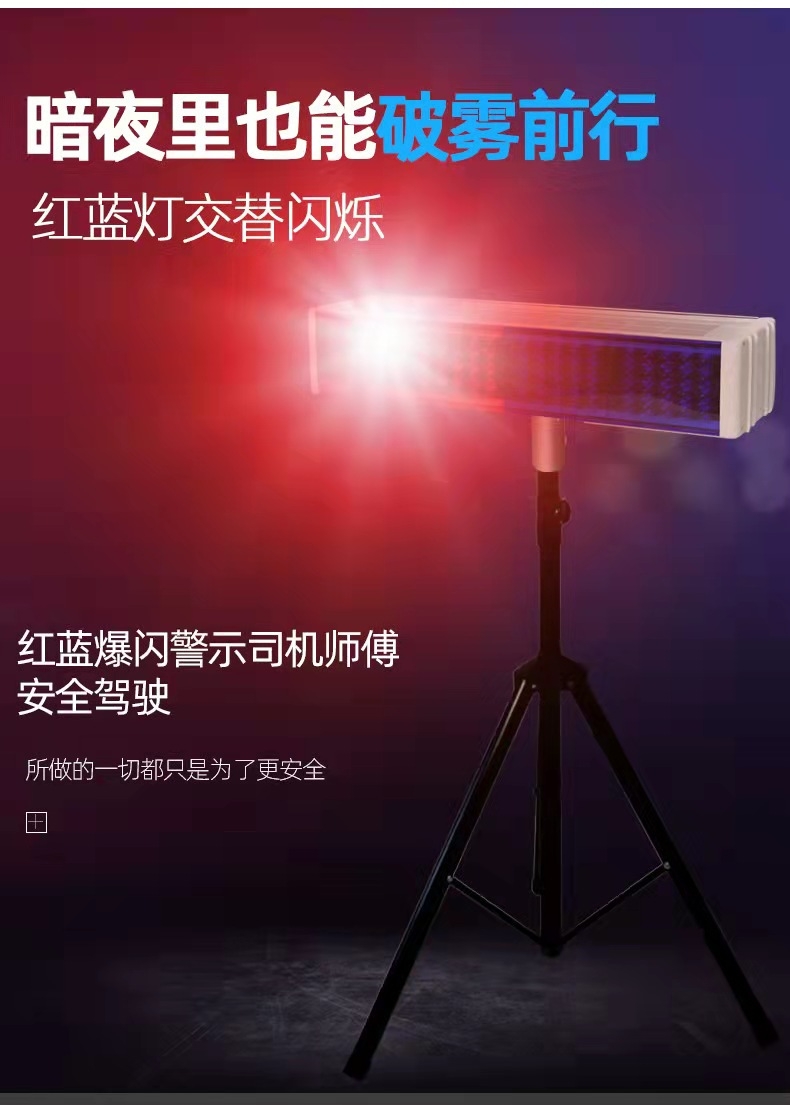 云南云南爆闪灯厂家直销