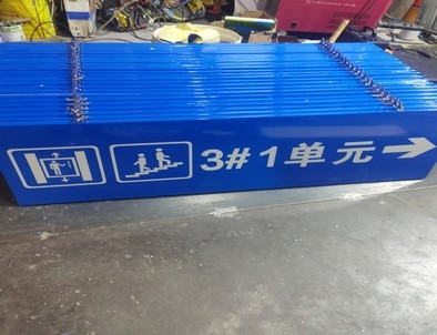 云南云南单元指示灯箱