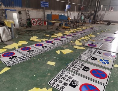 云南云南全线禁止停车，按位泊车交通标牌