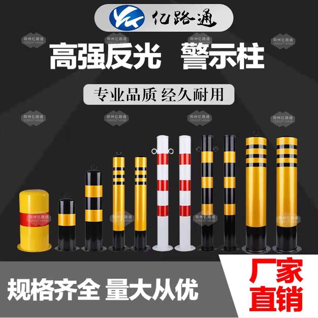 云南云南警示柱厂家直销