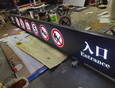 云南云南龙门牌灯箱厂家