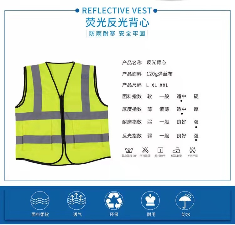 云南云南反光衣厂家直销