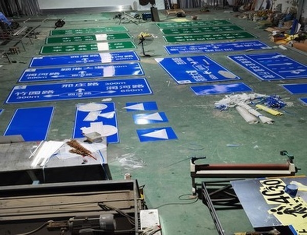 云南云南道路交通标志牌