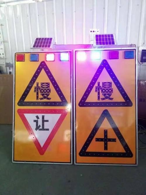 云南云南太阳能LED发光交通标志牌