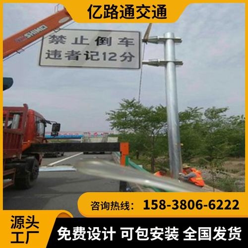 云南云南交通标志杆市政道路标志杆交通杆件高速公路标志杆厂家